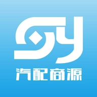 汽配商源 v1.1