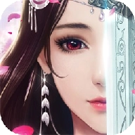 幻世仙征 v4.0.0