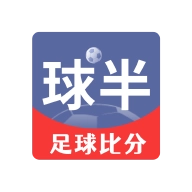 球半
