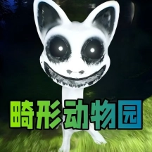 动物战争世界