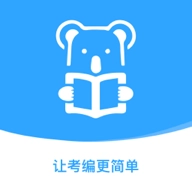 考拉上岸 v1.6.7