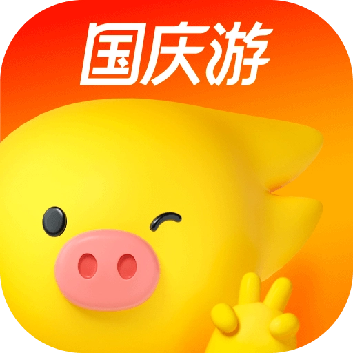 飞猪旅行app