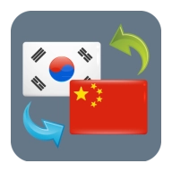 韩语翻译 v4.37