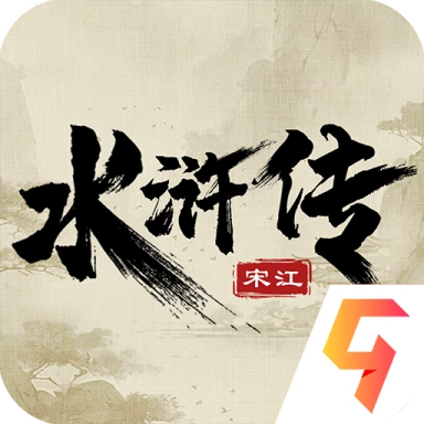 水浒宋江传无限元宝版