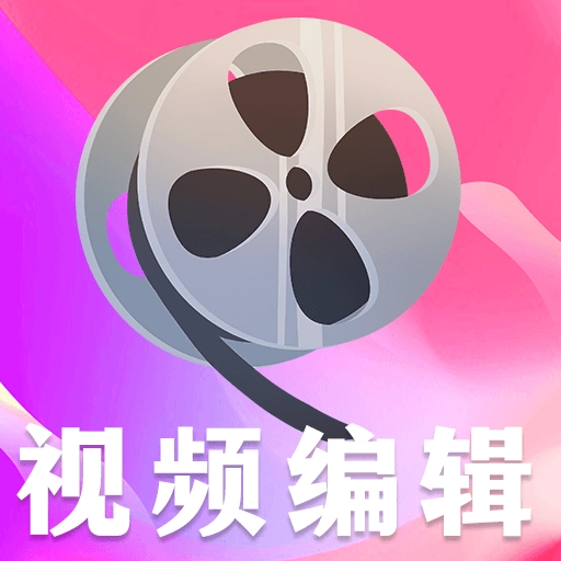 剪影VLOG视频编辑软件 v4.77