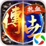 热血习武手游版