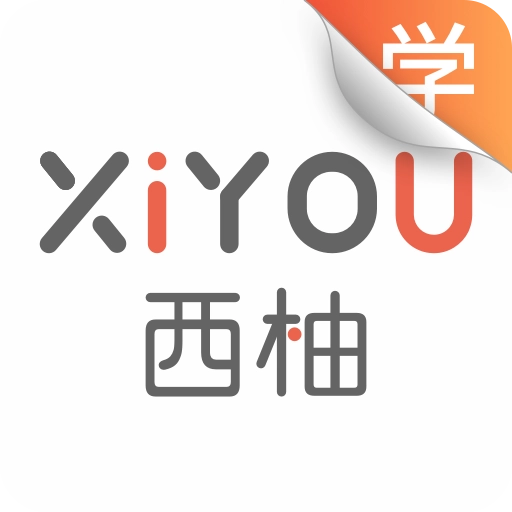 西柚英语 v4.0.0