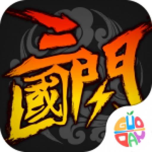 三国闪手机版 v100012