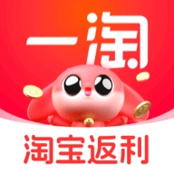 一淘官方版
