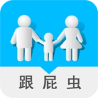 跟屁虫