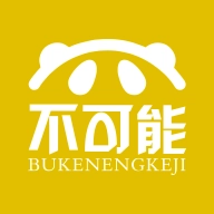 不可能商城 v1.0.6