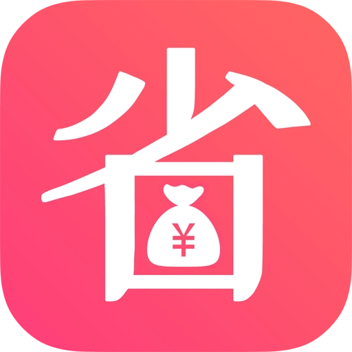 乐省钱 v1.0.74