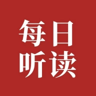每日英语听读软件 v1.3.0
