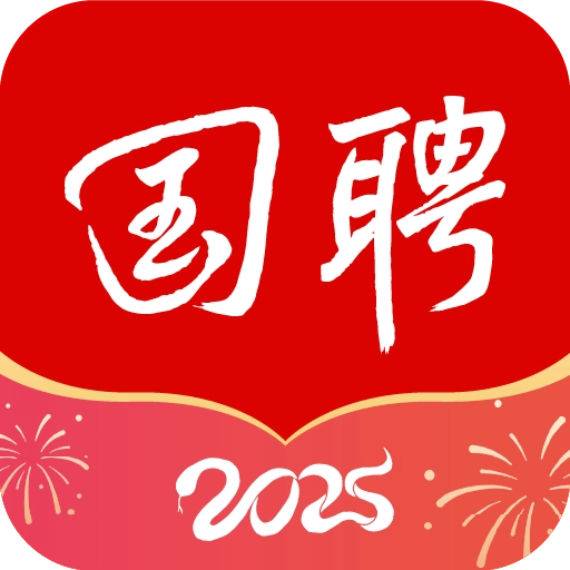 国聘app