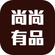 尚尚有品  v1.1.4