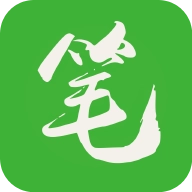 笔下文学免费版