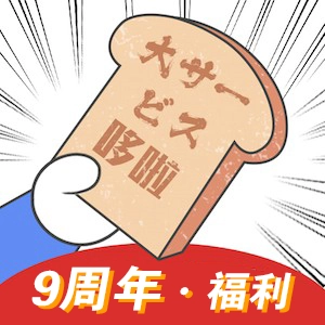 哆啦日语 v3.1.3