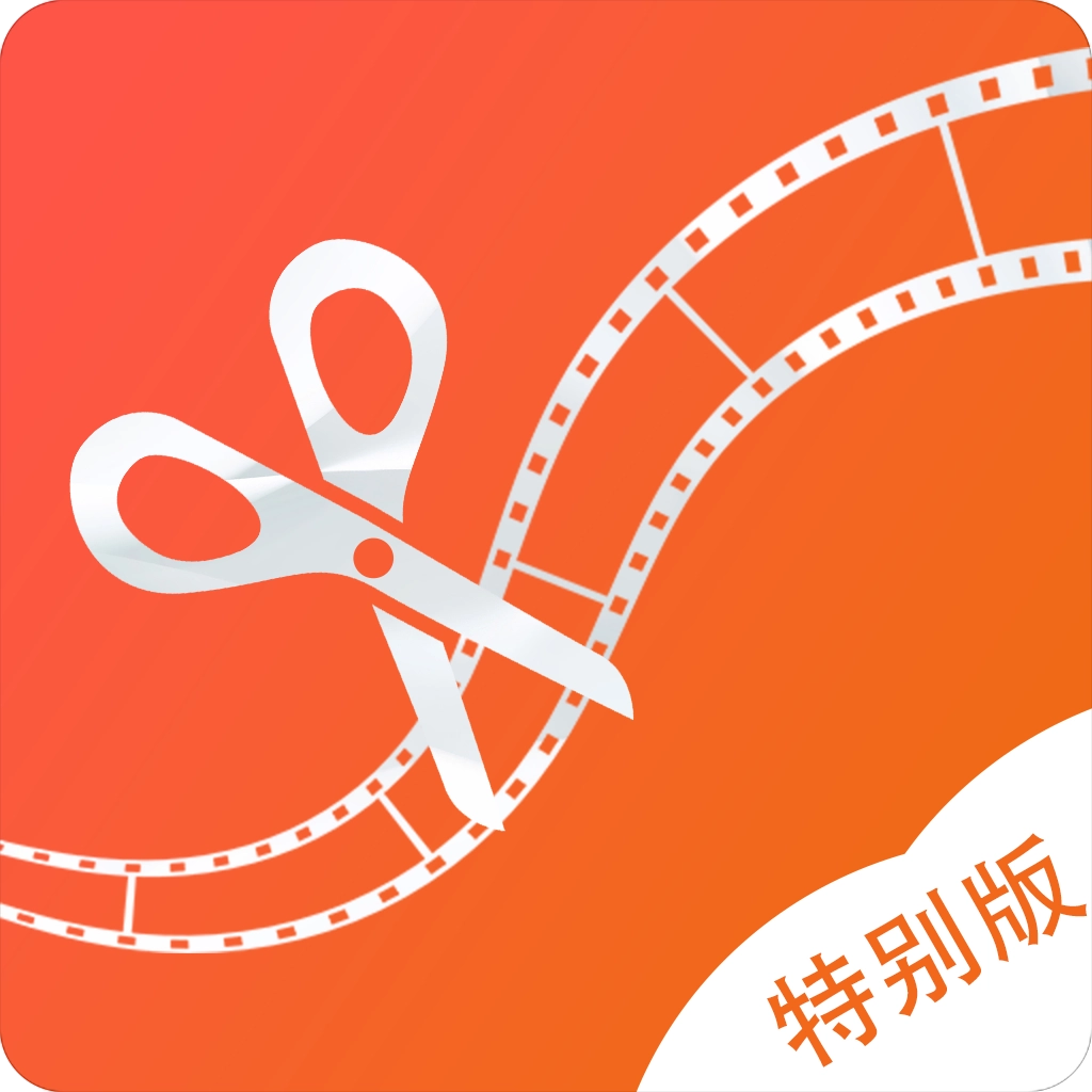 视频编辑工厂  v6.0.8