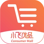 小飞优品 v1.2.7