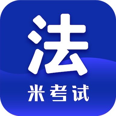 法硕考研 v9.482.0816