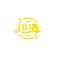 分分购 v1.8.6