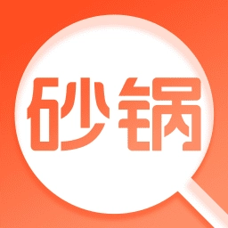 砂锅问答 v1.1.0