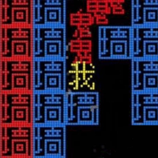 极限操控跳跃冒险 v4.6.25