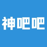 神吧吧 v1.1