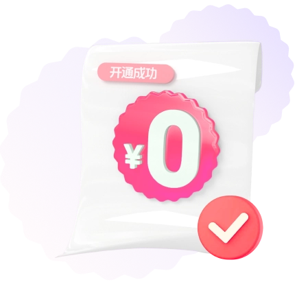 零零享租 v2.5.5