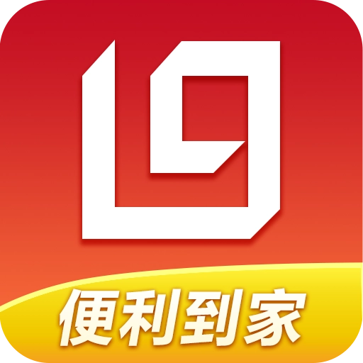 利群网商 v23.2.1