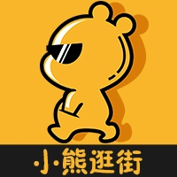 小熊逛街 v2.0.11