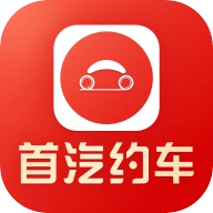 首汽约车司机端最新版