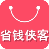 省钱侠客  v2.1.4