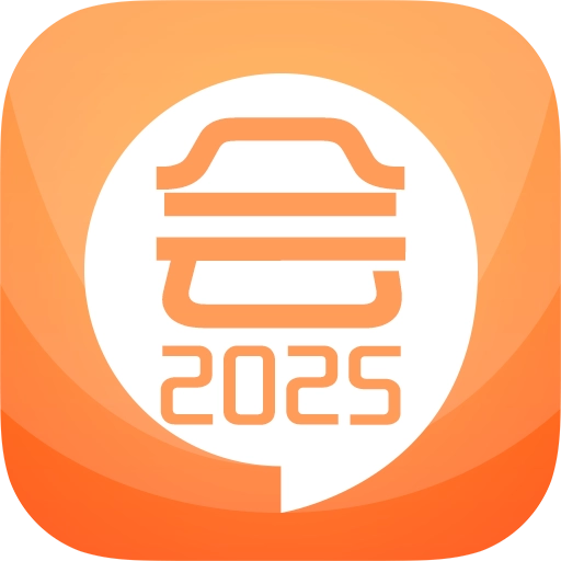 中级会计考试 v12.0