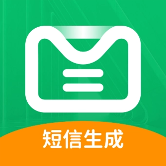 虚拟短信生成器 v1.0.4