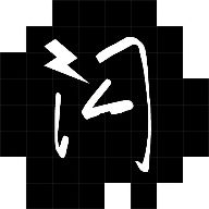 闪照截取 v1.02