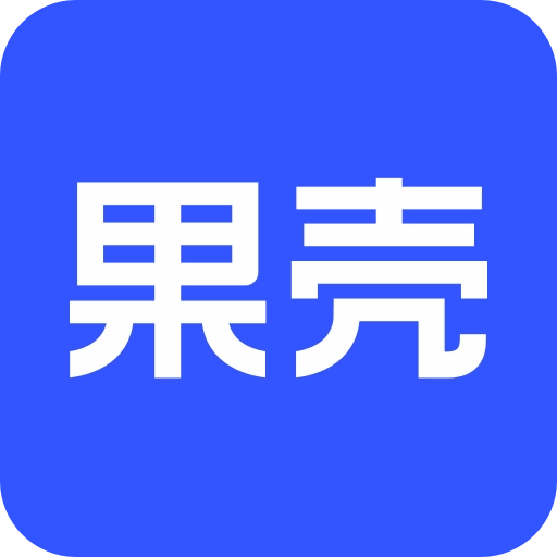 果壳 v2.0.21