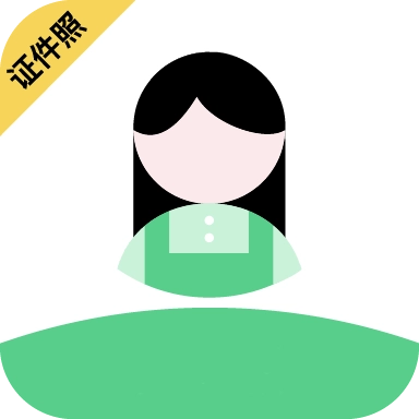 证件照DIY  v24.11.27