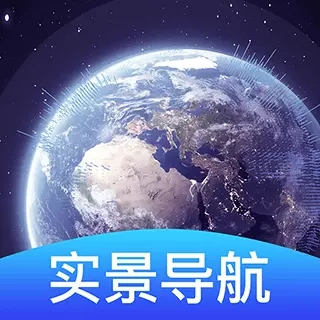 3D卫星导航