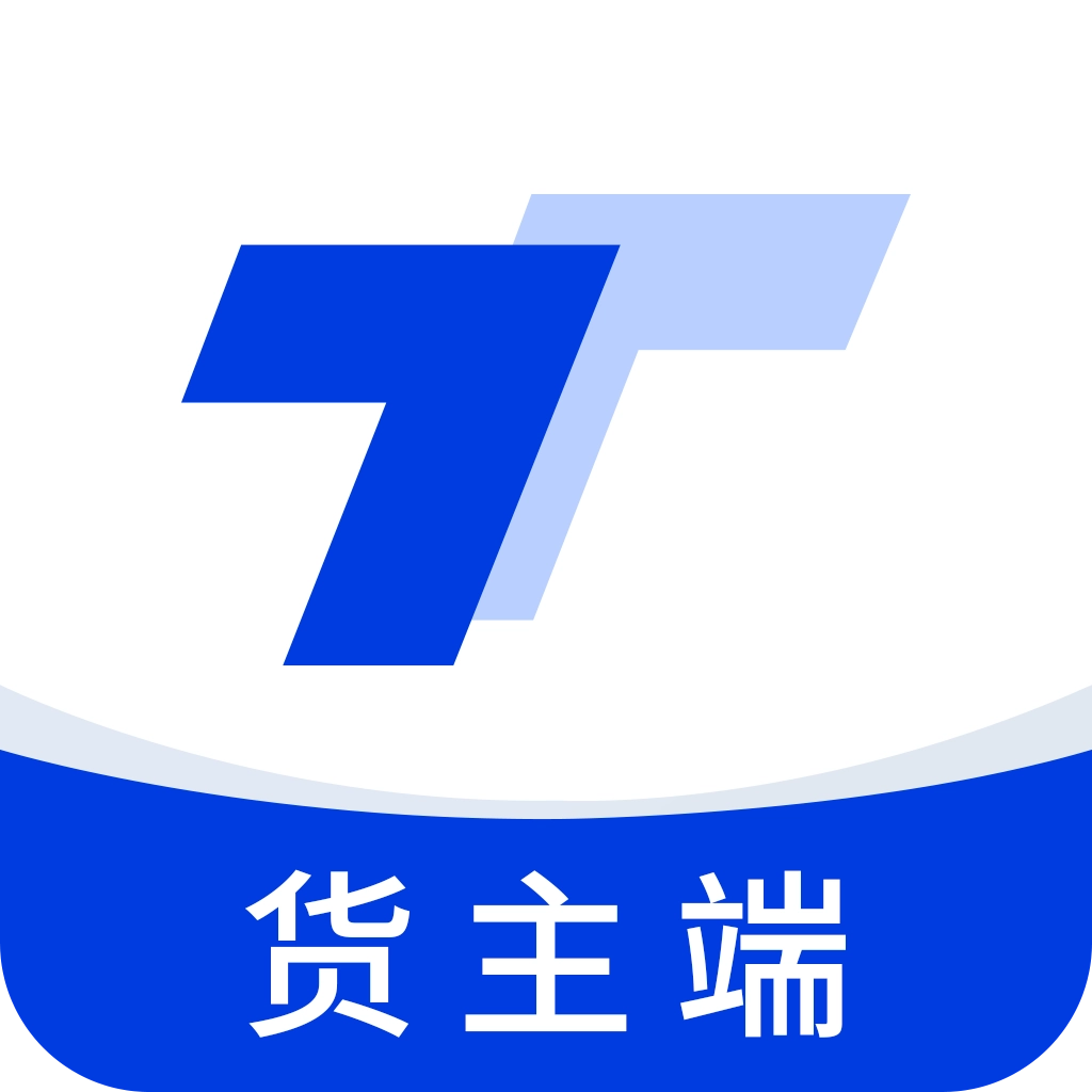 小天智运货主端 v1.10.3