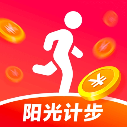 阳光计步 v5.0.1