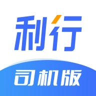 利行  v2.7.00