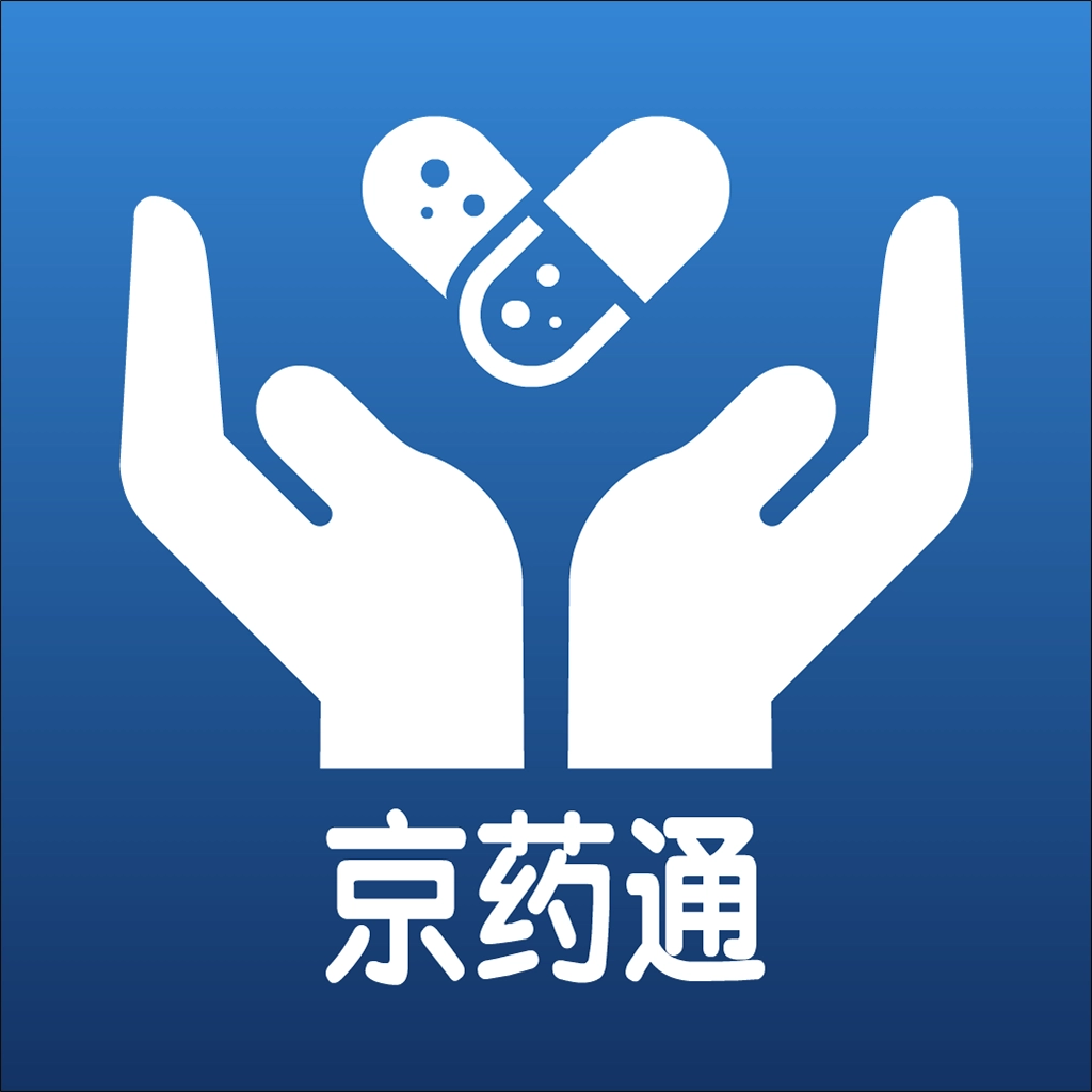 京药通 v1.0.0.6