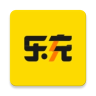 乐充