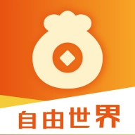 自由世界 v5.6.4