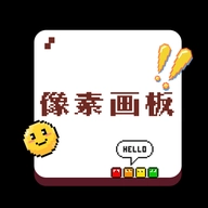 autodra绘画 v1.1