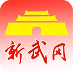 新武冈 v2.5