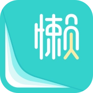 懒人账单