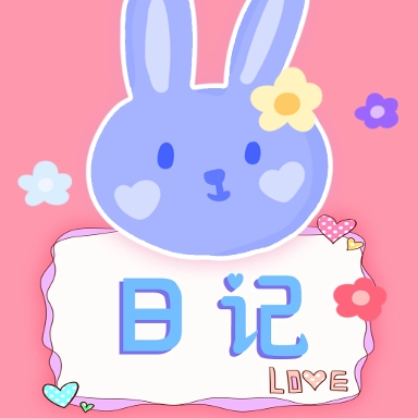 可爱备忘录 v3.90