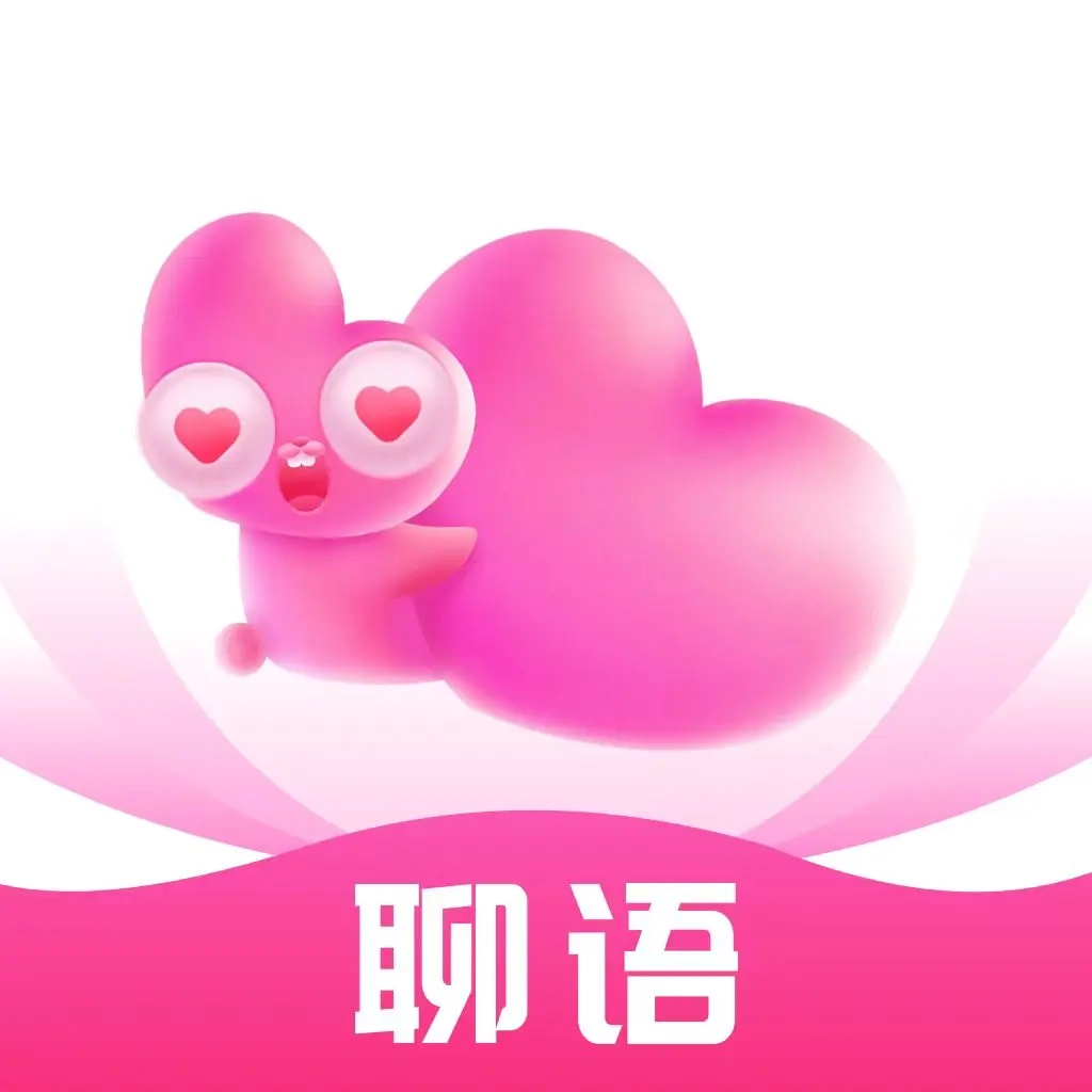 聊语  v2.3.6